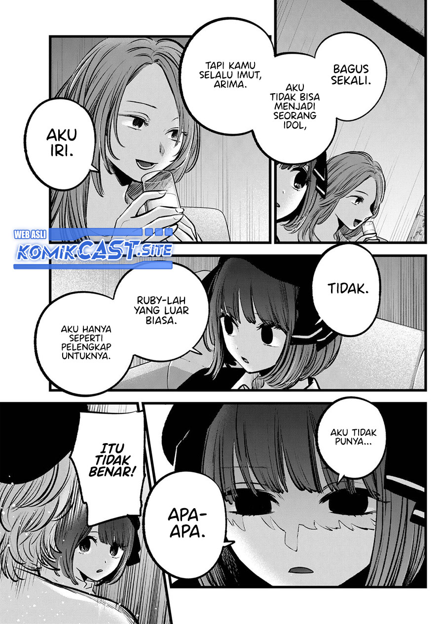 Oshi no Ko Chapter 99 Gambar 18