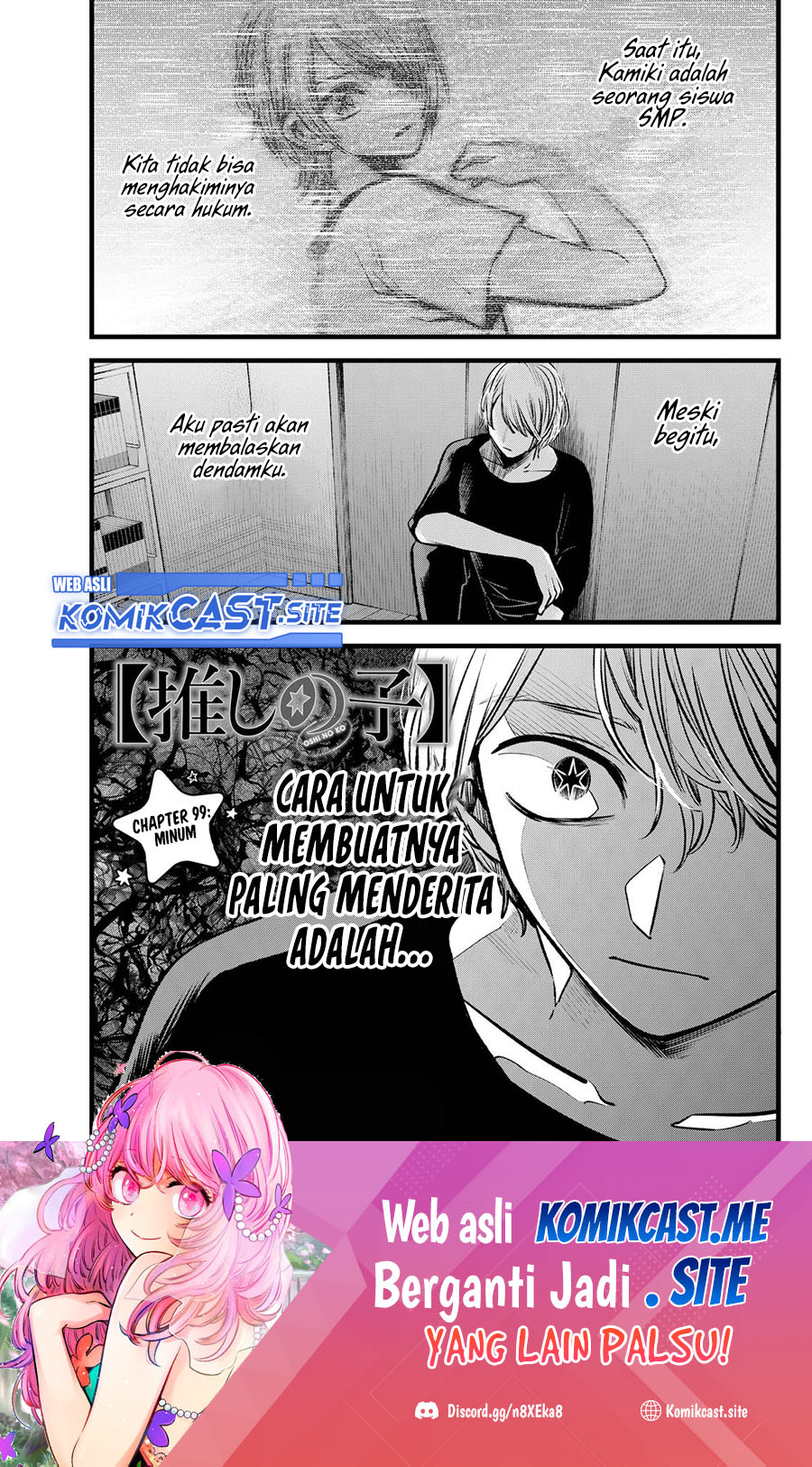 Baca  Oshi no Ko Chapter 99 Gambar 2
