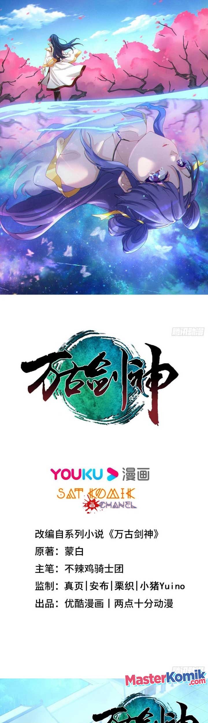 Baca Manhua Everlasting God of Sword Chapter 206 Gambar 2