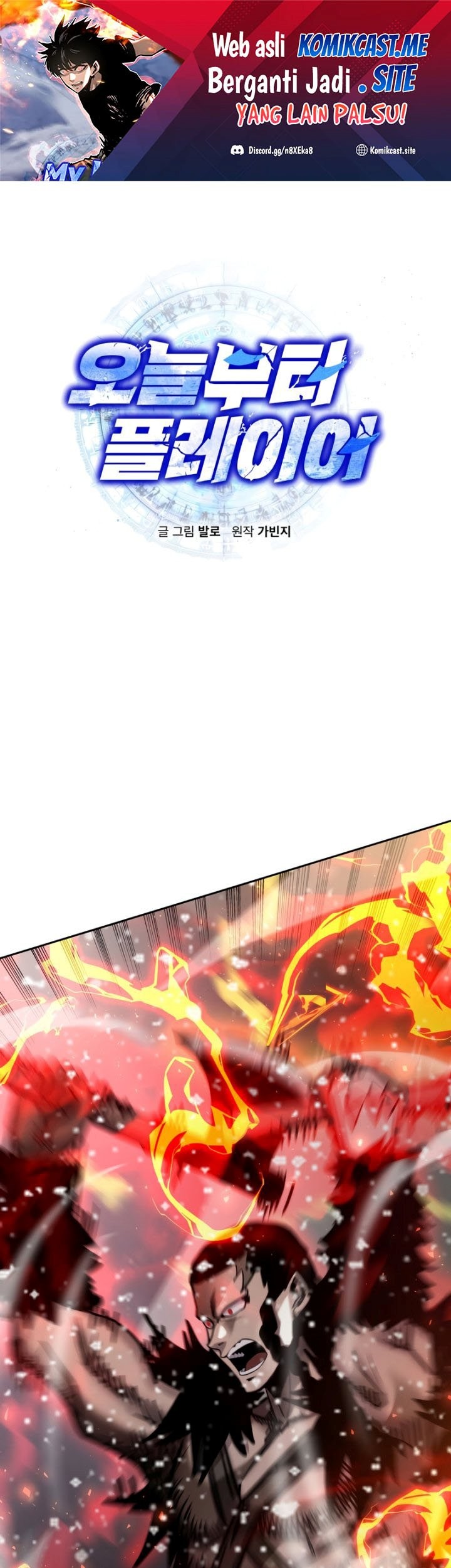Baca Player from Today Onwards Chapter 62 Gambar 2