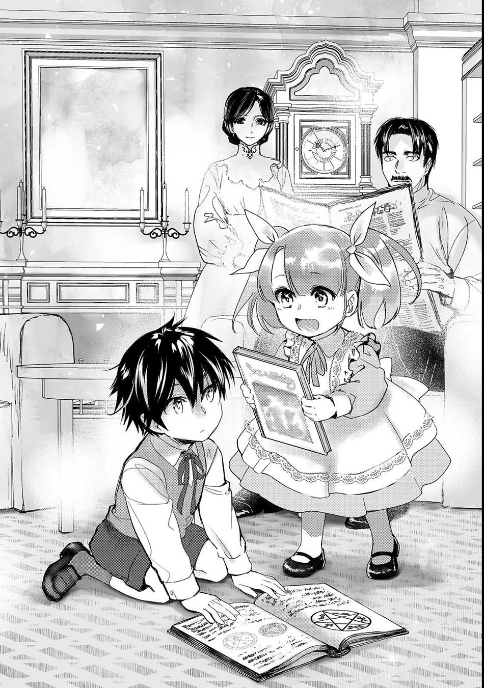 Maryoku Zero no Saikyou Majutsushi: Yahari Omaera no Majutsu Riron wa Machigatte Iru Nda ga Chapter 08 Gambar 5