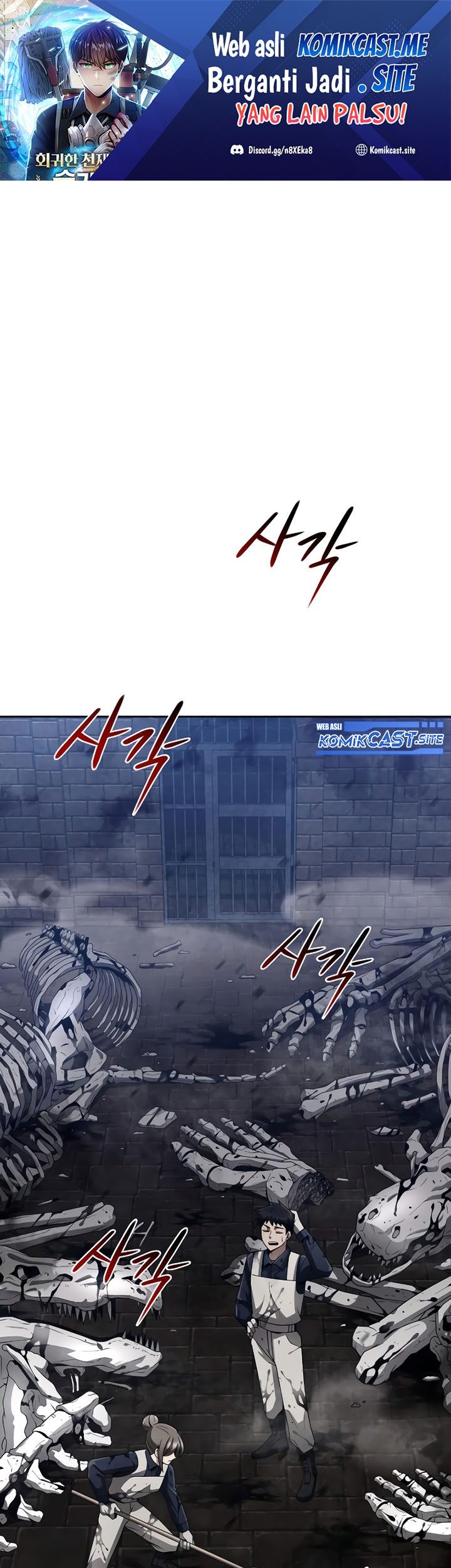 Baca Clever Cleaning Life Of The Returned Genius Hunter Chapter 16 Gambar 2