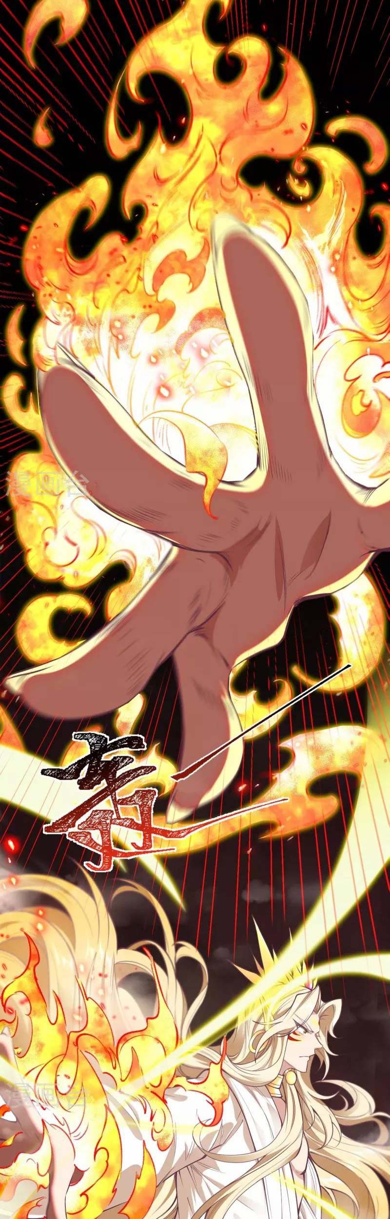 Against the Gods Chapter 506 Gambar 4