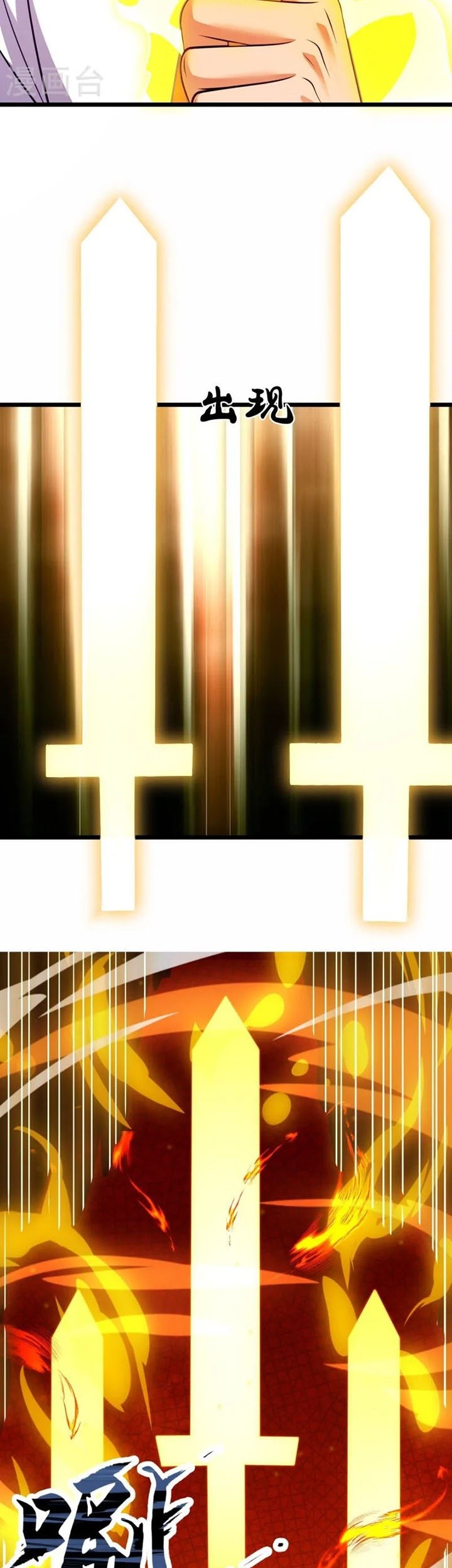 City of Heaven TimeStamp Chapter 314 Gambar 15