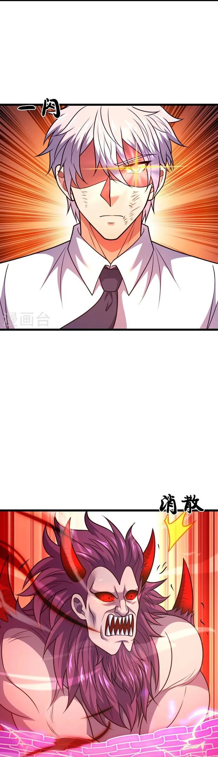 City of Heaven TimeStamp Chapter 314 Gambar 5