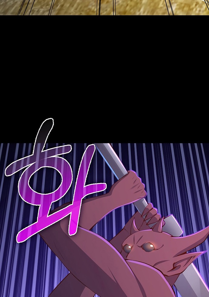 The Lord’s Coins Aren’t Decreasing?! Chapter 82 Gambar 27