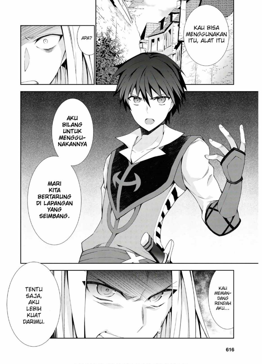 Isekai Cheat Majutsushi Chapter 41 Gambar 17