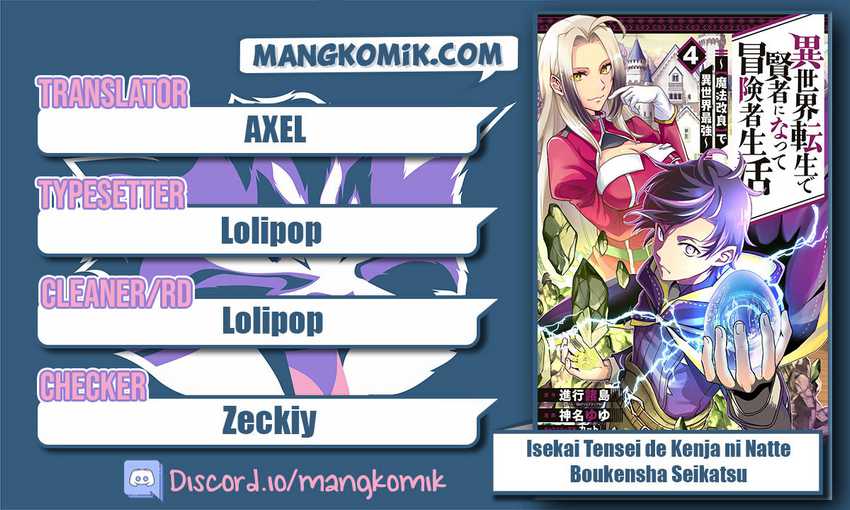 Baca Komik Isekai Tensei de Kenja ni Natte Boukensha Seikatsu Chapter 13.5 Gambar 1