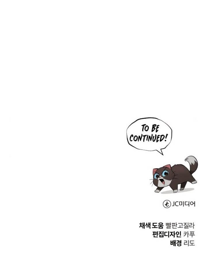 Lazy Prince Becomes a Genius Chapter 72 Gambar 61