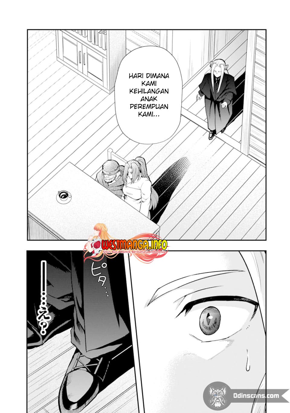 That Inferior Knight Actually Level 999 Chapter 12.4 Gambar 17