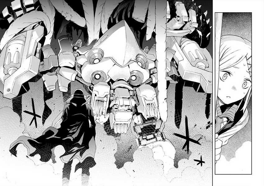 Cosmic Censorship Chapter 02.2 Gambar 20