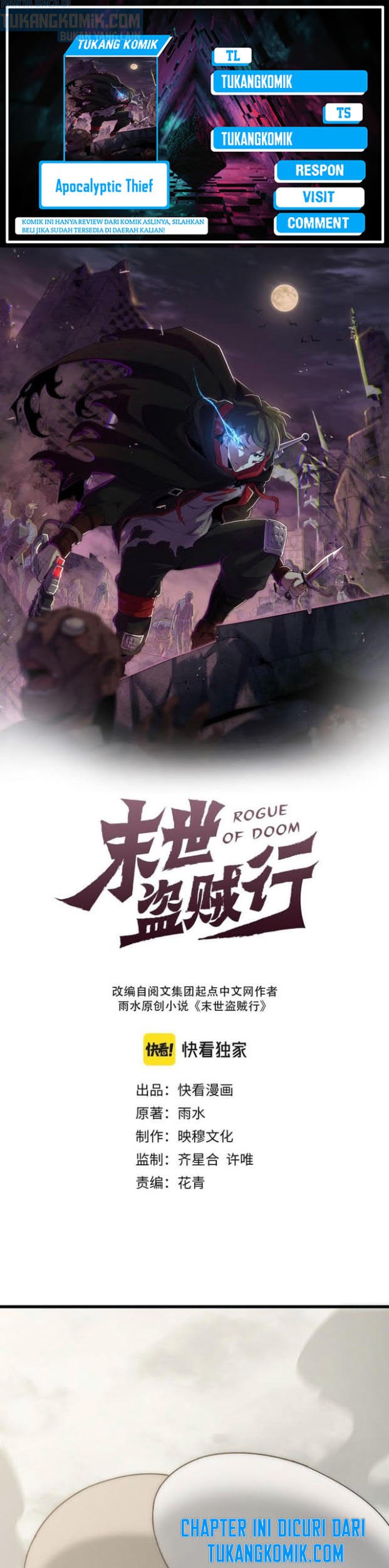 Baca Komik Apocalyptic Thief Chapter 101 Gambar 1