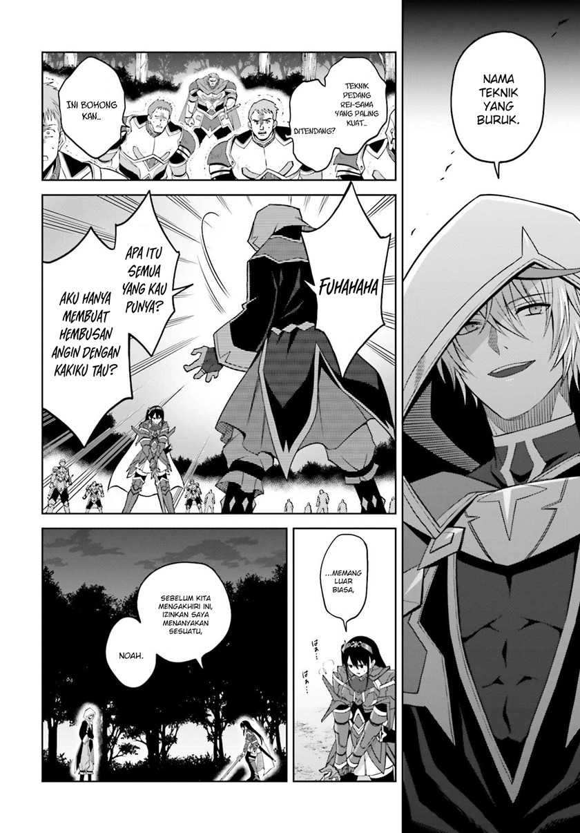 Shin no Jitsuryoku wa Girigiri made Kakushite Iyou to Omou Chapter 21 Gambar 10