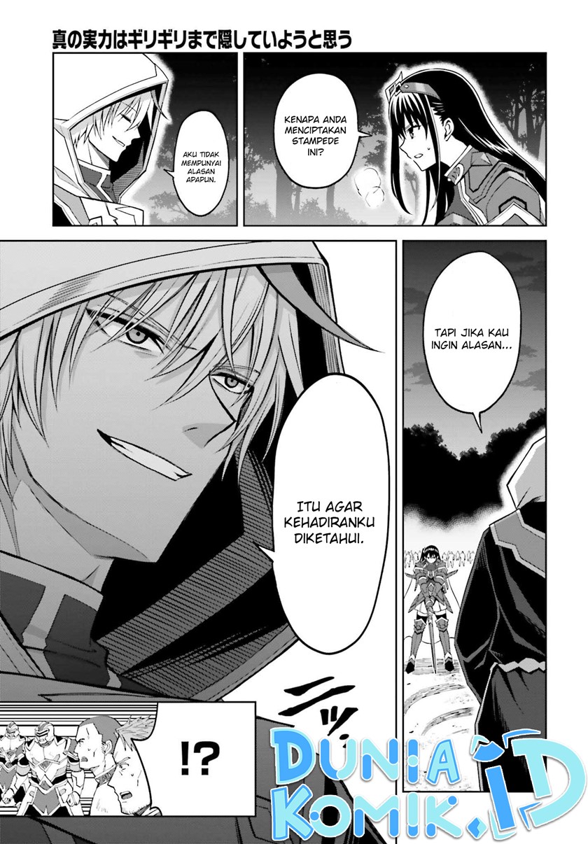 Shin no Jitsuryoku wa Girigiri made Kakushite Iyou to Omou Chapter 21 Gambar 11