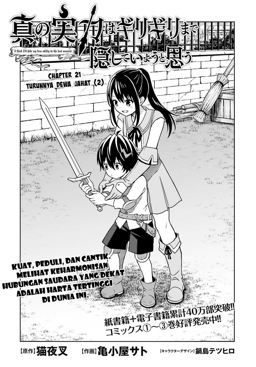 Baca Shin no Jitsuryoku wa Girigiri made Kakushite Iyou to Omou Chapter 21 Gambar 2