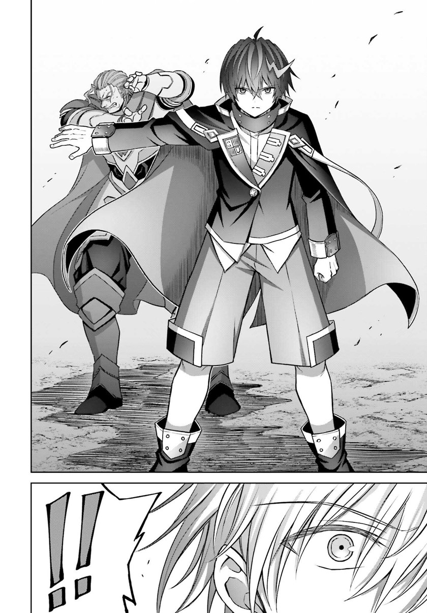 Shin no Jitsuryoku wa Girigiri made Kakushite Iyou to Omou Chapter 21 Gambar 24