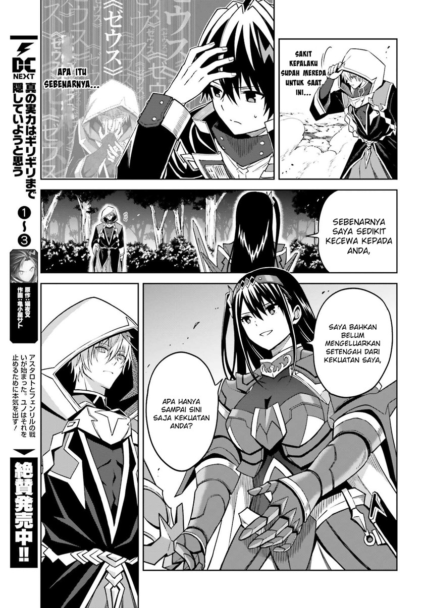 Shin no Jitsuryoku wa Girigiri made Kakushite Iyou to Omou Chapter 21 Gambar 4