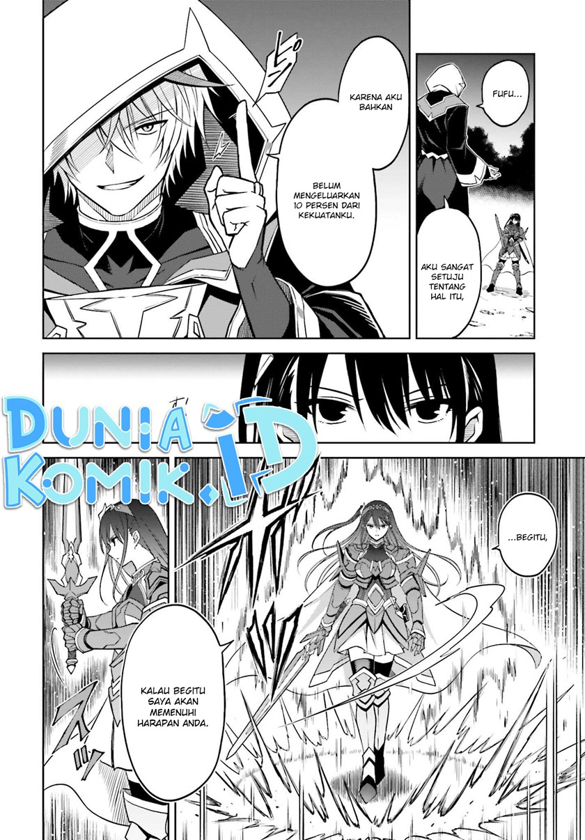 Shin no Jitsuryoku wa Girigiri made Kakushite Iyou to Omou Chapter 21 Gambar 5