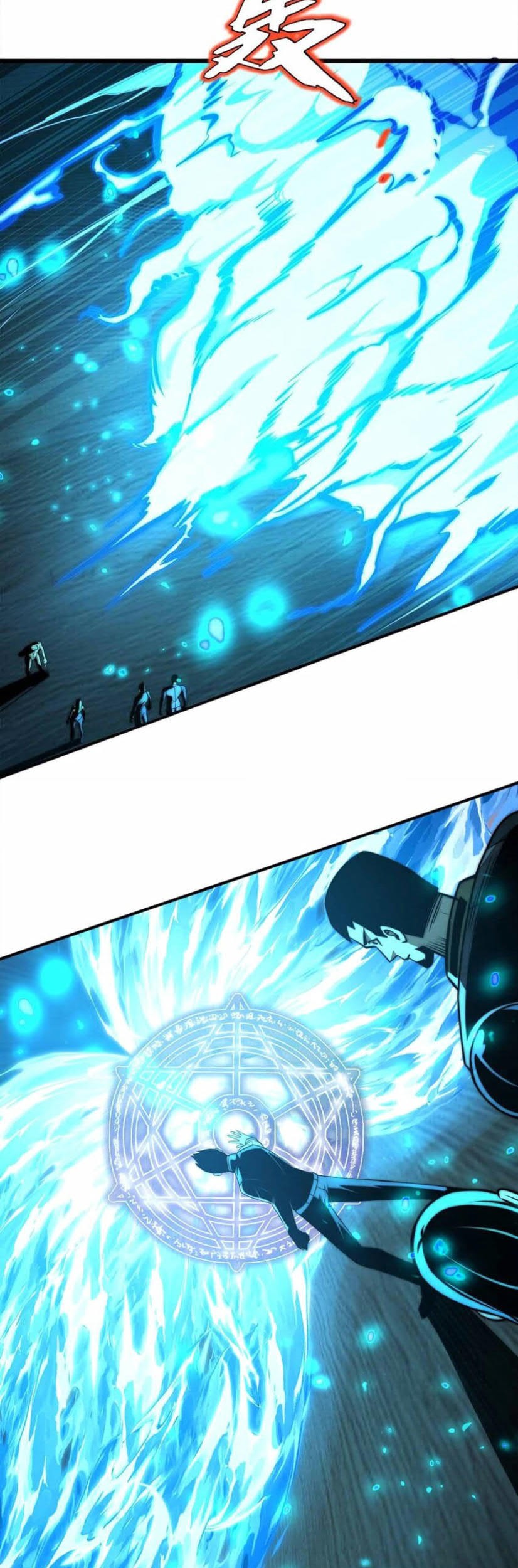 Demon King Cheat System Chapter 45 Gambar 38