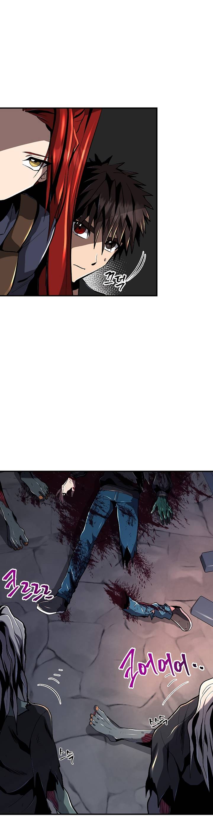 On My Way to Kill God Chapter 27 6