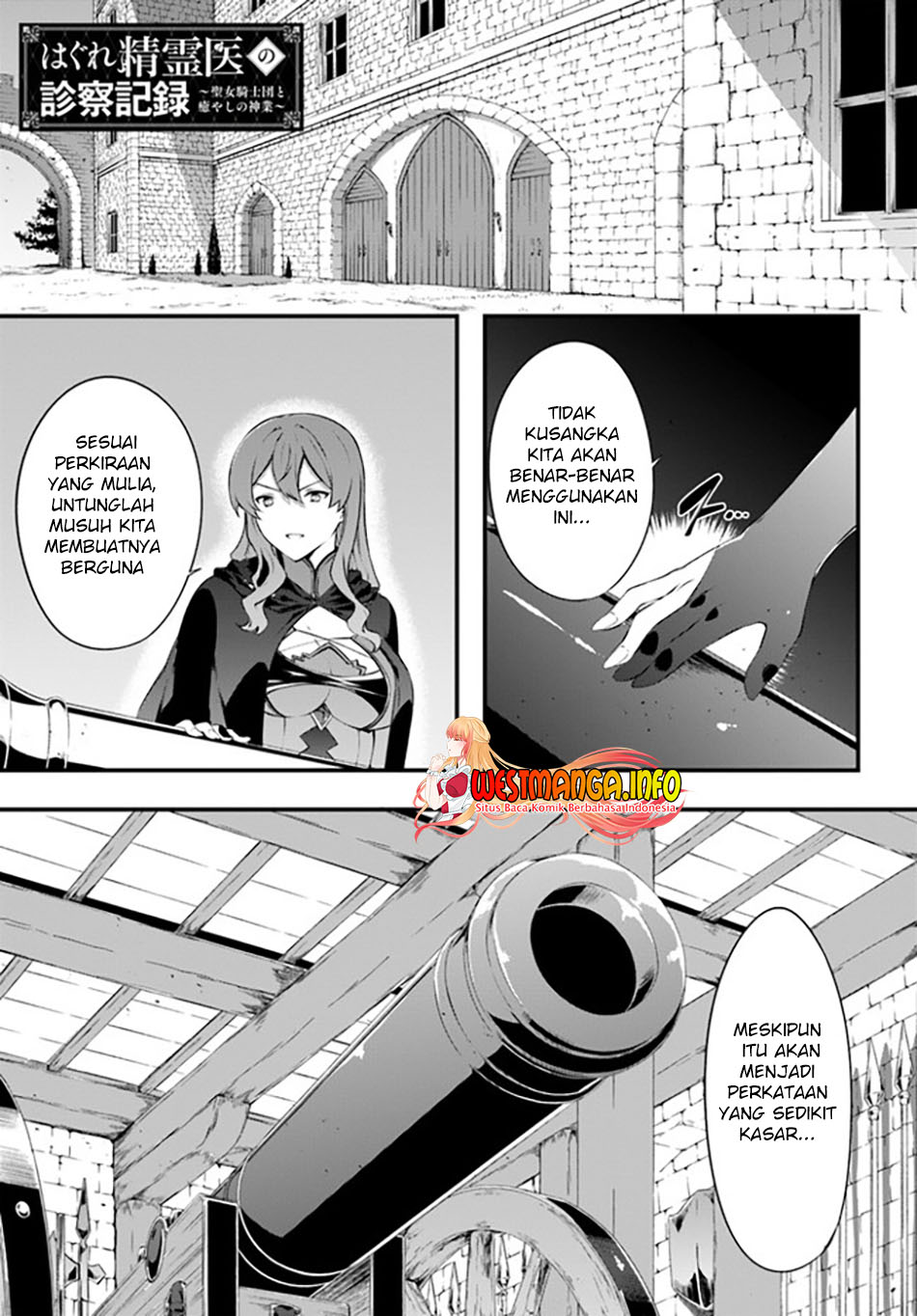 Baca Hagure Seirei Ino Shinsatsu Kiroku ~ Seijo Kishi-dan to Iyashi no Kamiwaza Chapter 28 Gambar 2