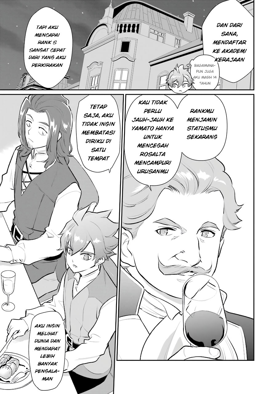 Ochikobore Kuni o Deru ~ Jitsuwa sekai de 4 Hitome no Fuyo-Jutsu-shidatta Kudan ni Tsuite ~ Chapter 06 Gambar 15