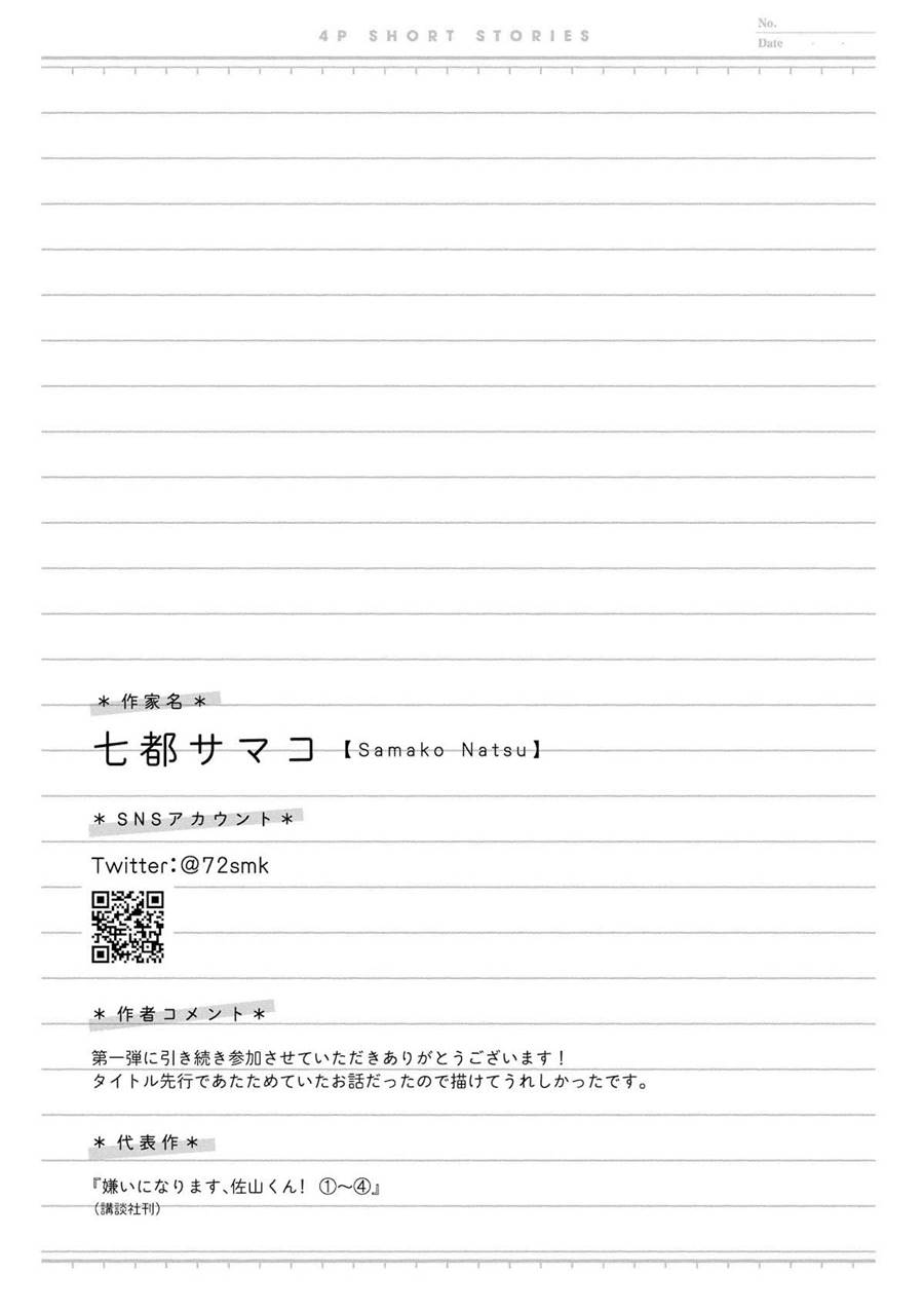 “It’s too precious and hard to read !!” 4P Short Stories Chapter 35 Gambar 6