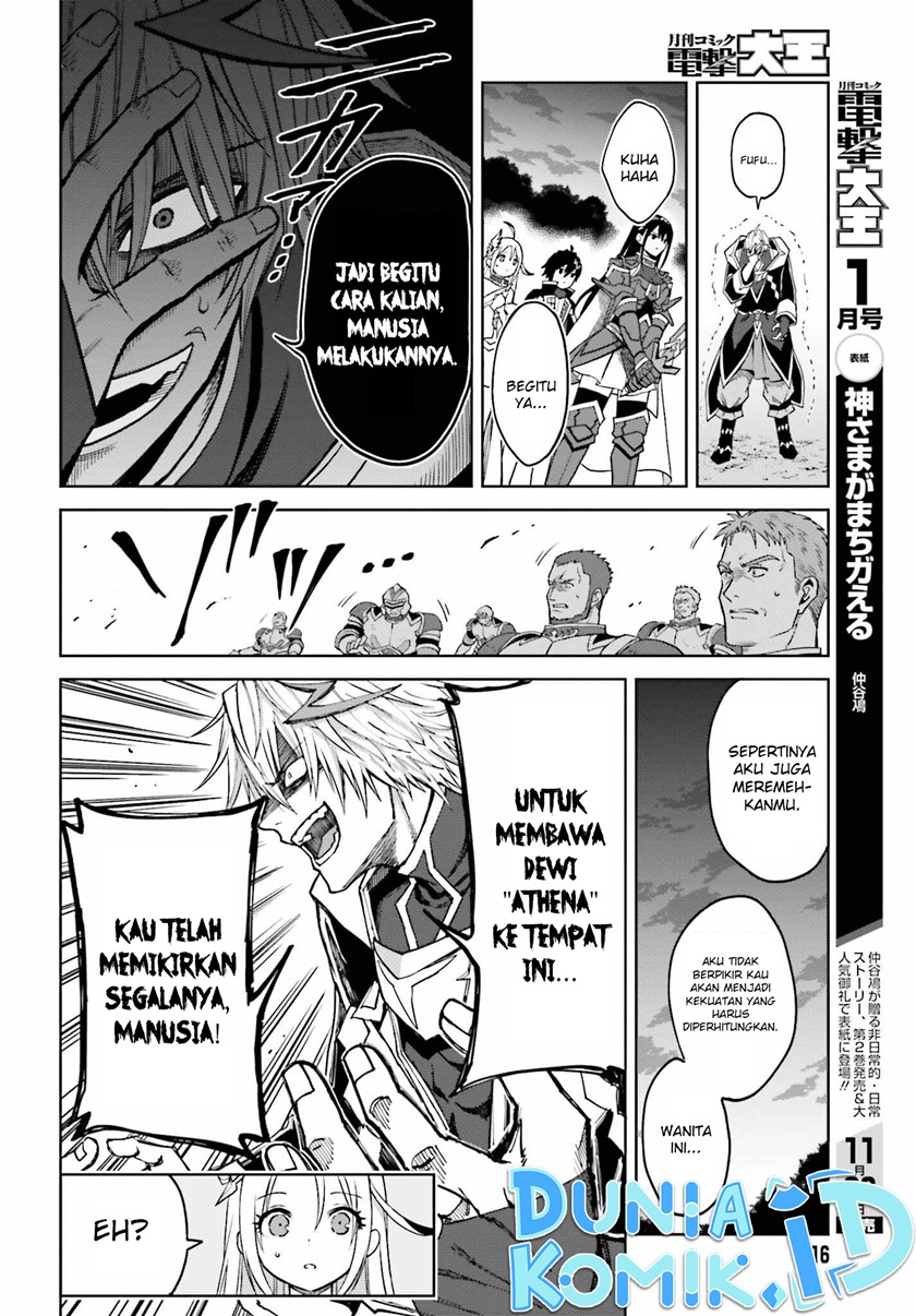 Shin no Jitsuryoku wa Girigiri made Kakushite Iyou to Omou Chapter 22 Gambar 13