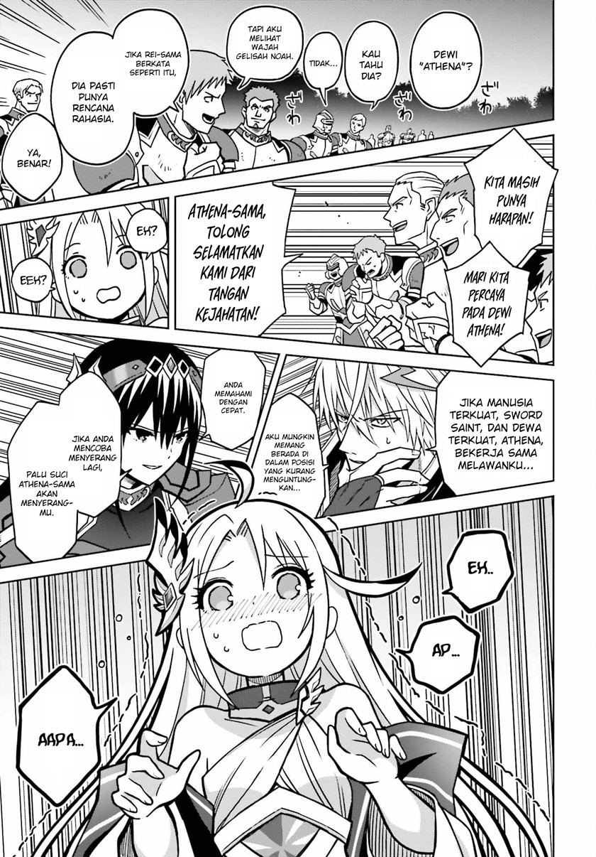 Shin no Jitsuryoku wa Girigiri made Kakushite Iyou to Omou Chapter 22 Gambar 14