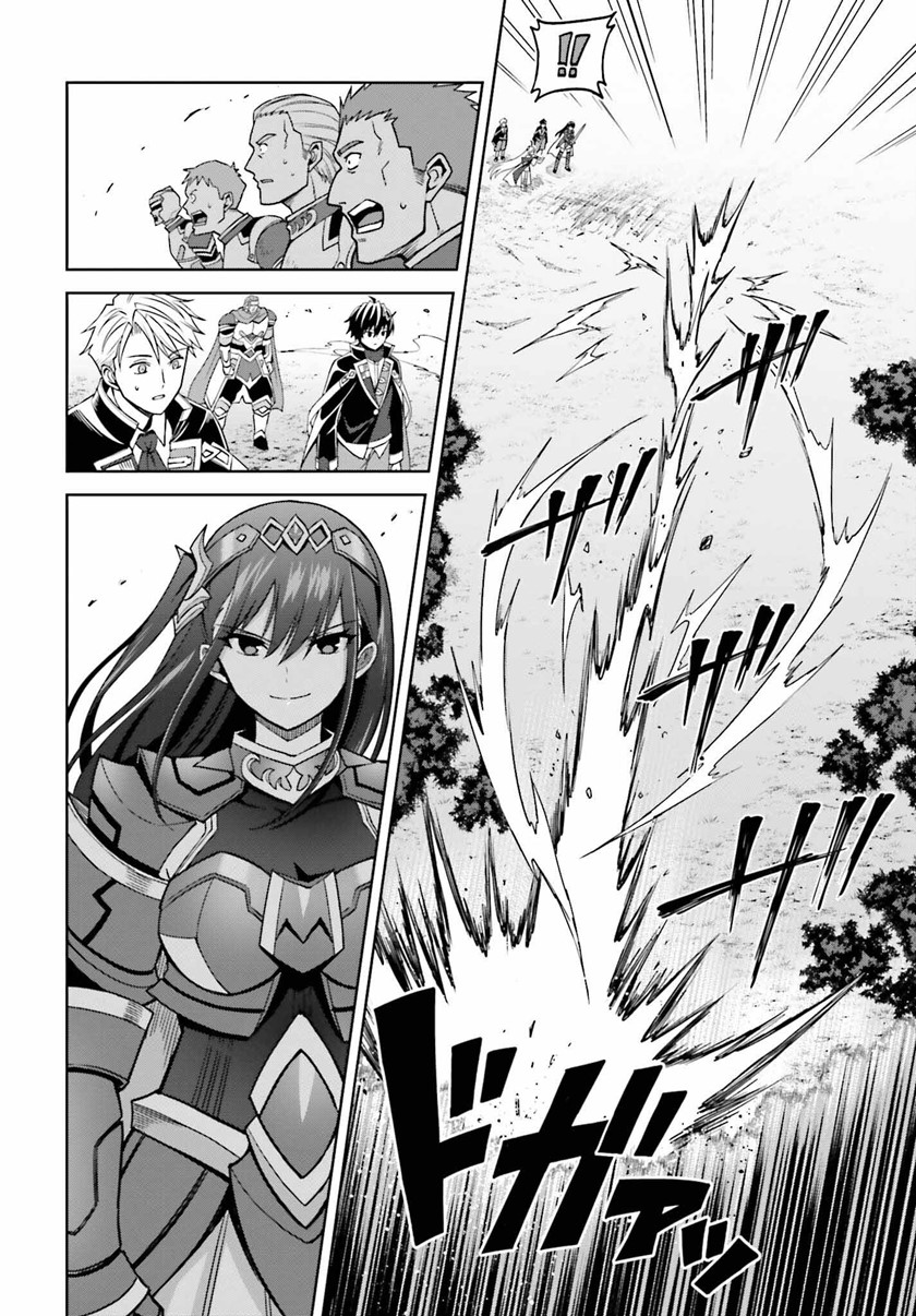 Shin no Jitsuryoku wa Girigiri made Kakushite Iyou to Omou Chapter 22 Gambar 16