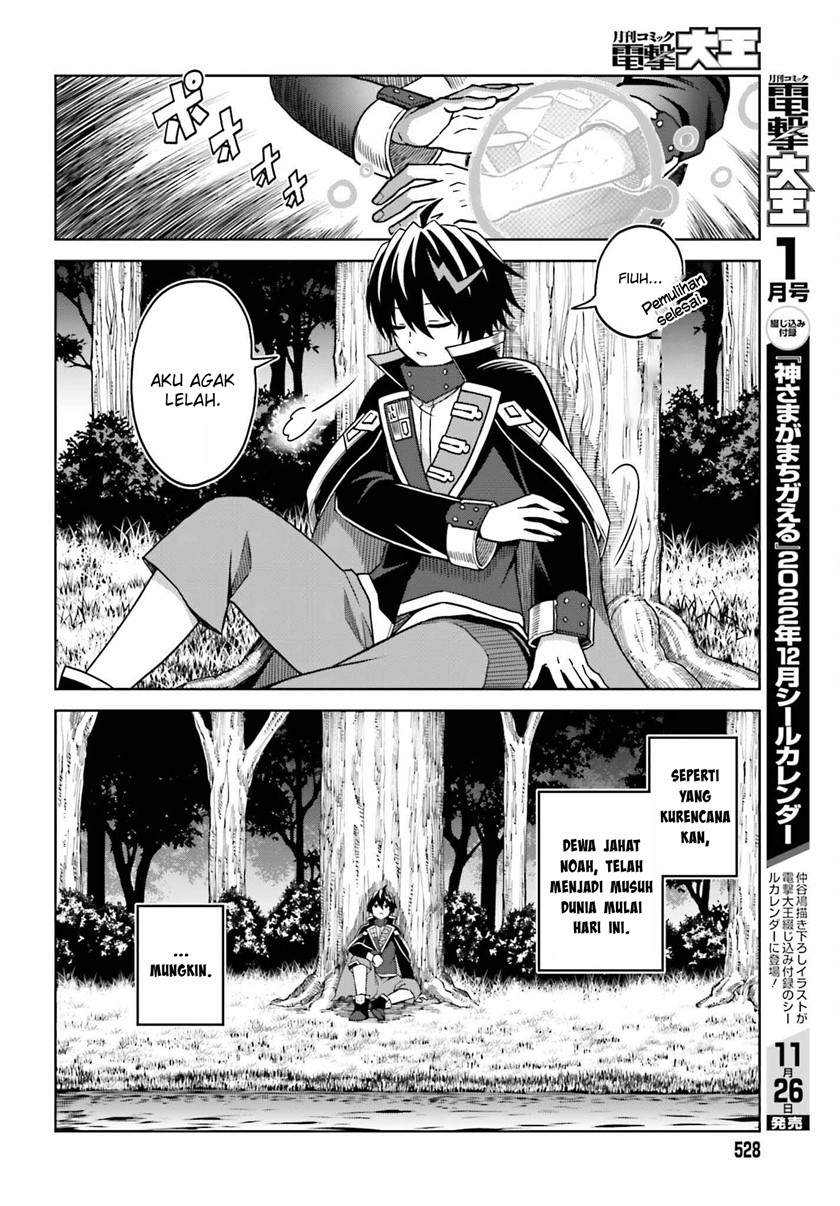 Shin no Jitsuryoku wa Girigiri made Kakushite Iyou to Omou Chapter 22 Gambar 24
