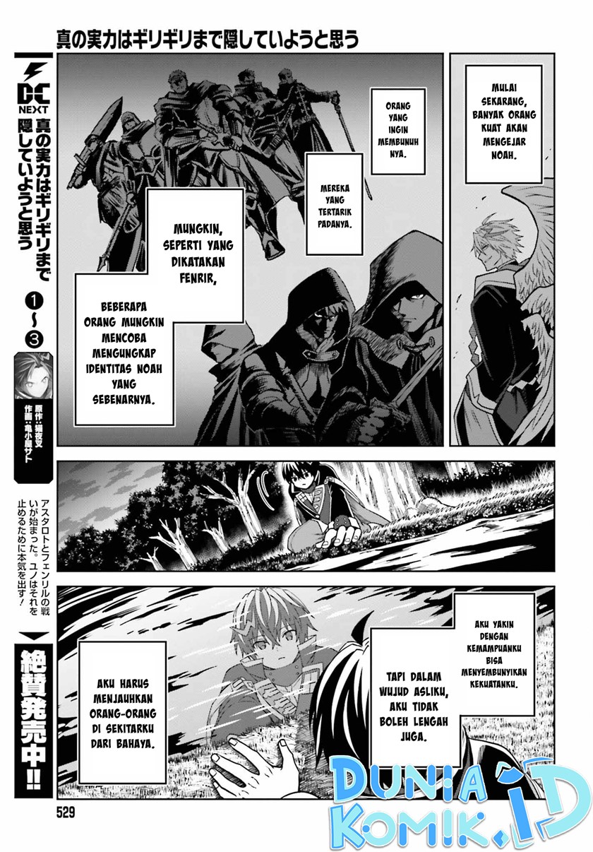 Shin no Jitsuryoku wa Girigiri made Kakushite Iyou to Omou Chapter 22 Gambar 25