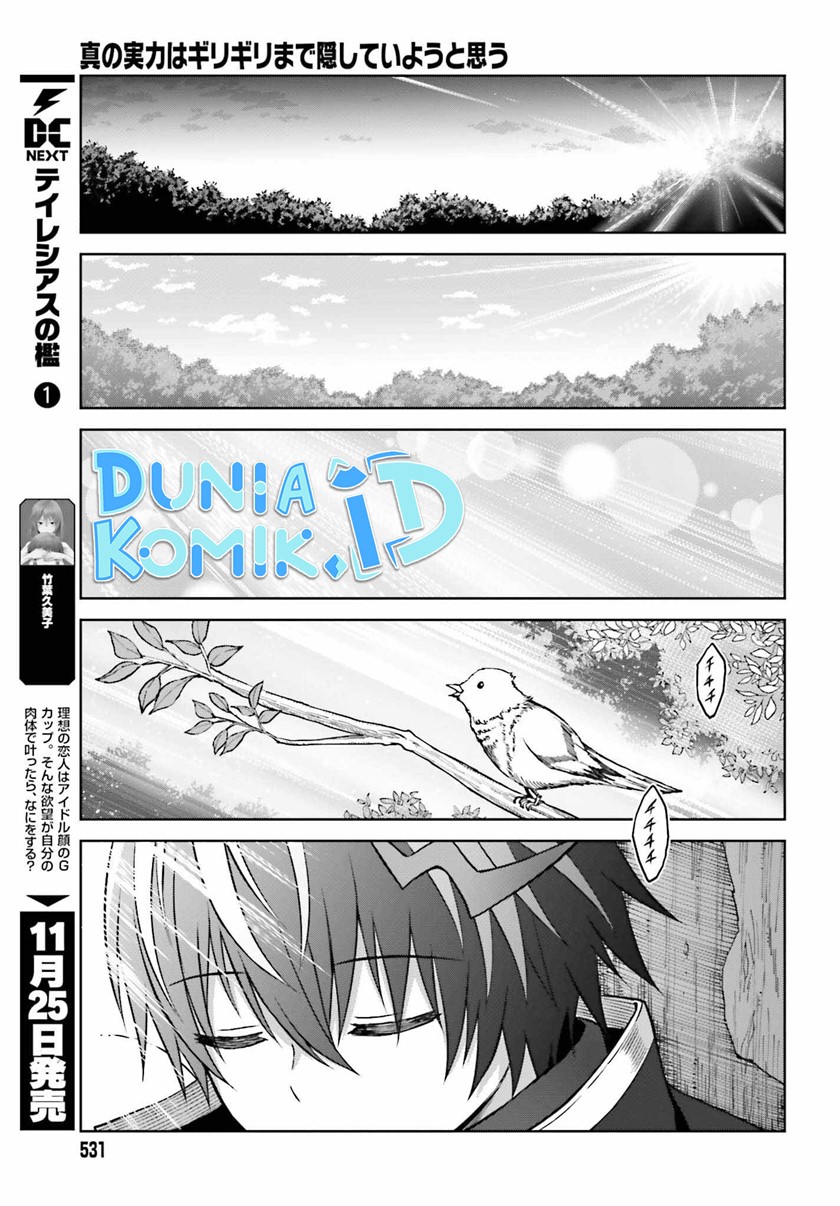 Shin no Jitsuryoku wa Girigiri made Kakushite Iyou to Omou Chapter 22 Gambar 27
