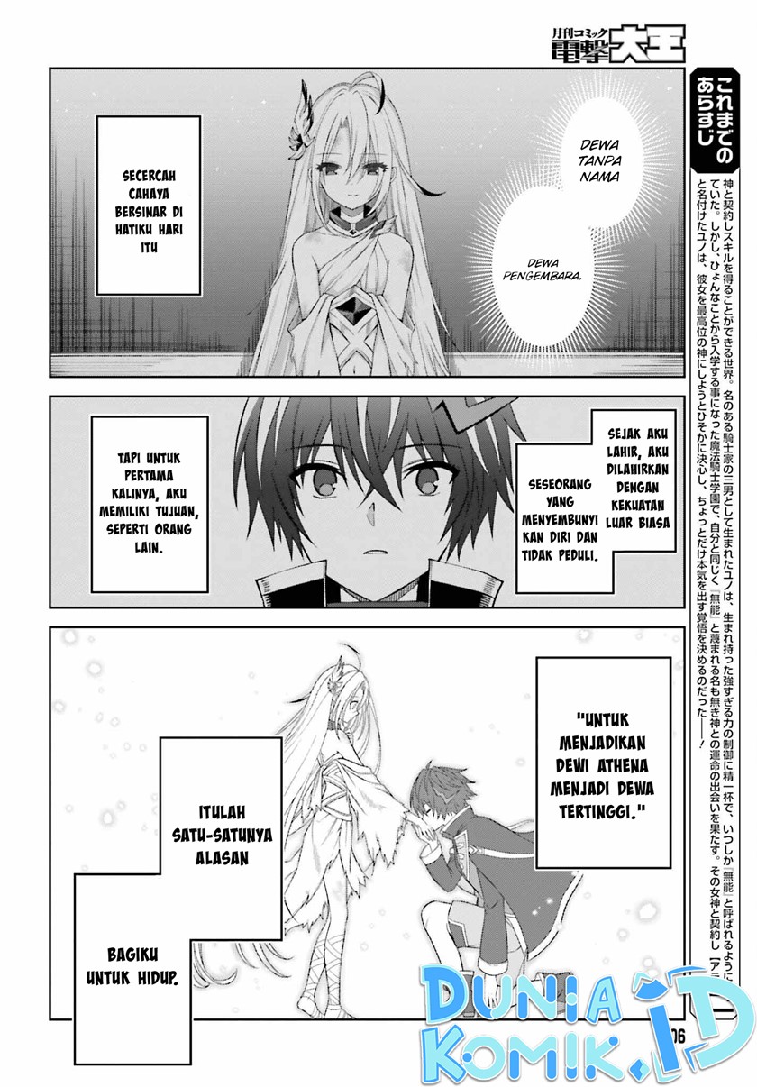 Shin no Jitsuryoku wa Girigiri made Kakushite Iyou to Omou Chapter 22 Gambar 3