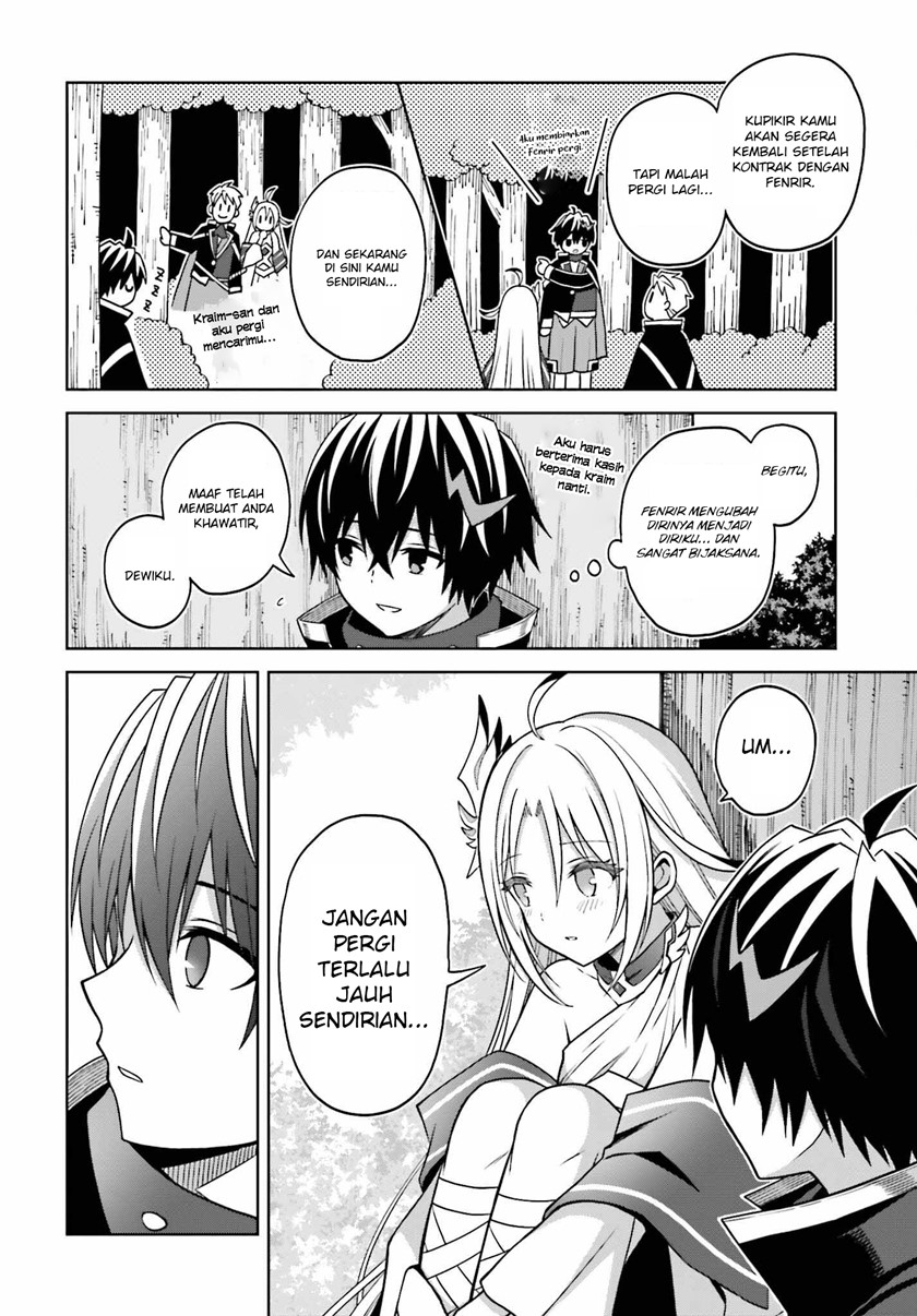 Shin no Jitsuryoku wa Girigiri made Kakushite Iyou to Omou Chapter 22 Gambar 30