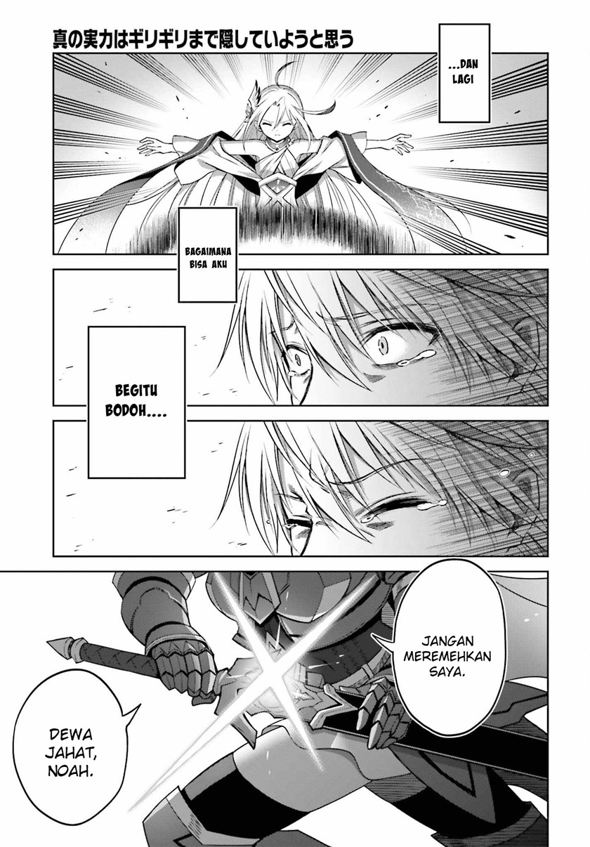 Shin no Jitsuryoku wa Girigiri made Kakushite Iyou to Omou Chapter 22 Gambar 4