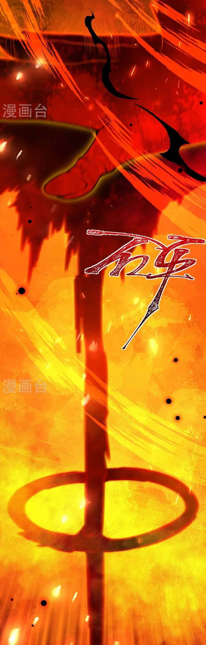 Against the Gods Chapter 507 Gambar 12