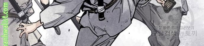 Death God Chapter 14 Gambar 29