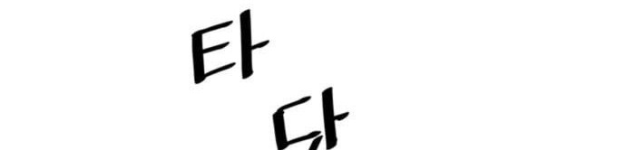 Death God Chapter 14 Gambar 63
