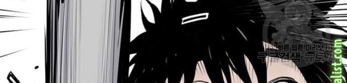 Death God Chapter 14 Gambar 65