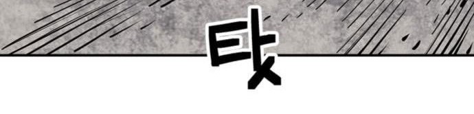 Death God Chapter 14 Gambar 79