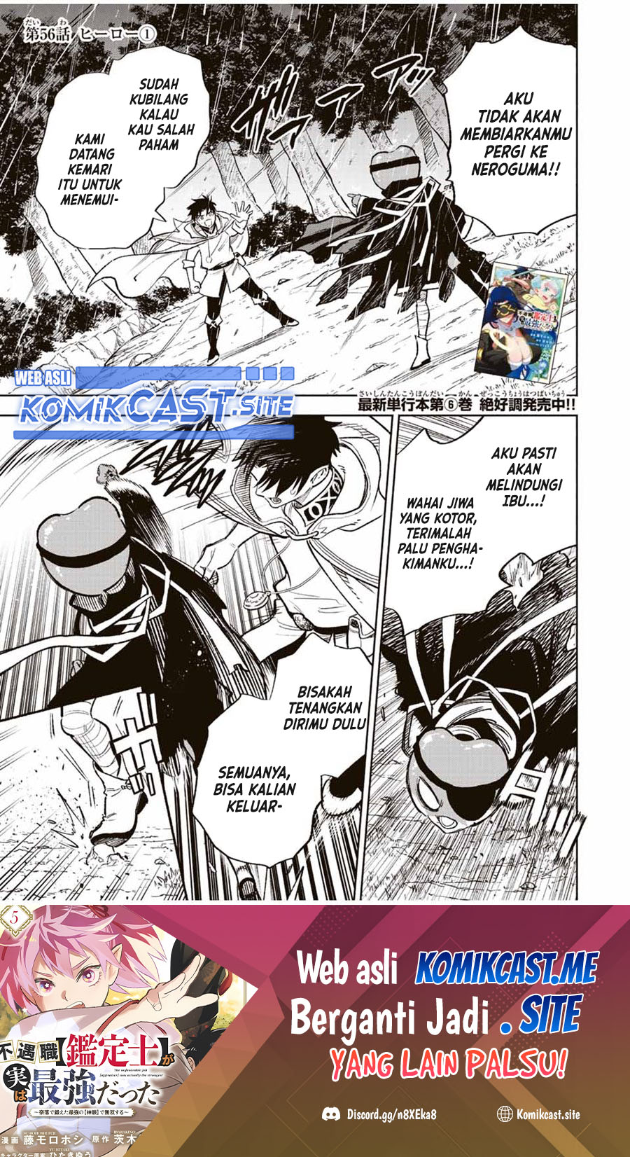 Baca Komik The Unfavorable Job “Appraiser” Is Actually the Strongest Chapter 56.1 Gambar 1