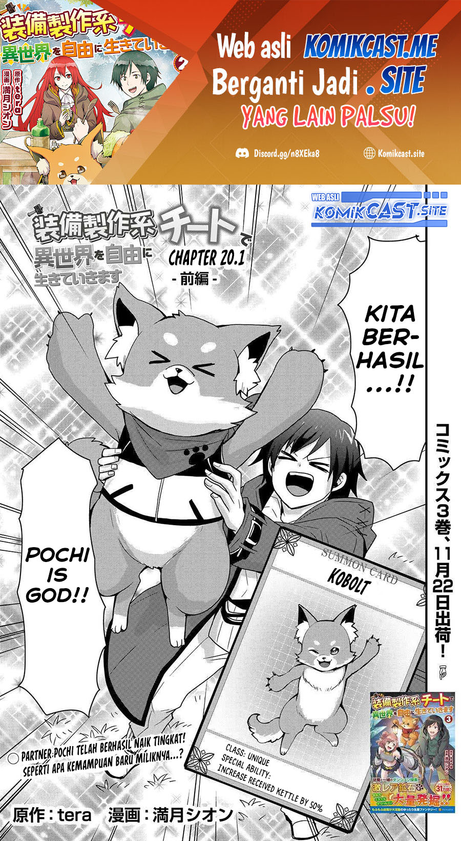 Baca I will Live Freely in Another World with Equipment Manufacturing Cheat Chapter 20.1 Gambar 2