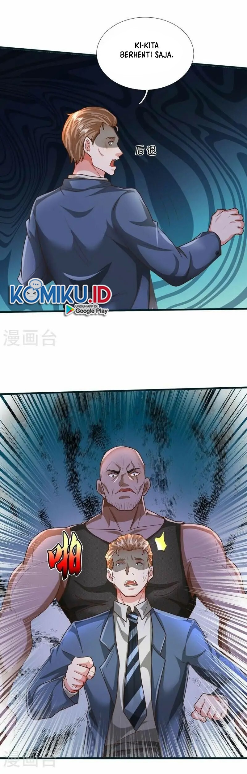 I am Daxianzun Chapter 459 Gambar 7