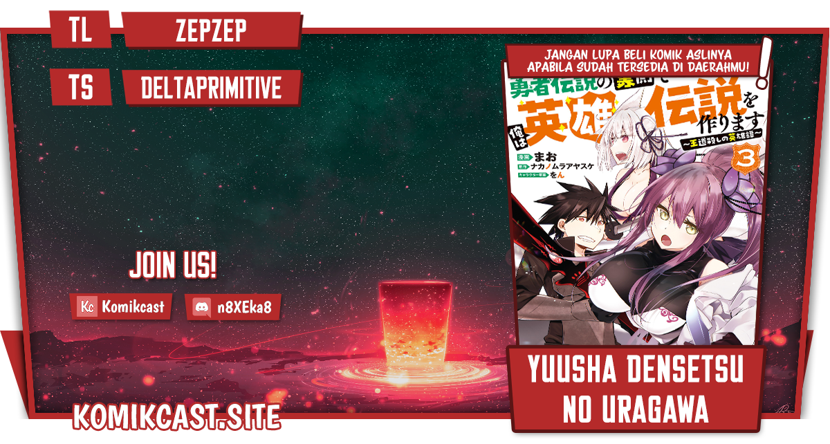 Baca Komik Yuusha Densetsu no Uragawa de Ore wa Eiyuu Densetsu o Tsukurimasu: Oudou Goroshi no Eiyuutan Chapter 19.2 Gambar 1