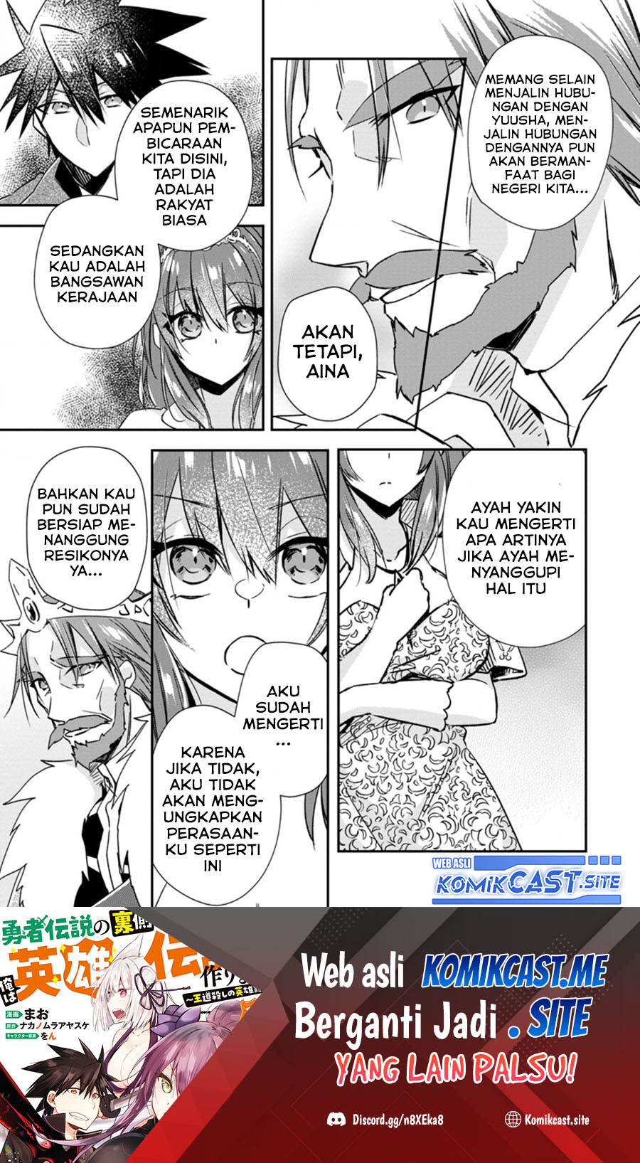 Yuusha Densetsu no Uragawa de Ore wa Eiyuu Densetsu o Tsukurimasu: Oudou Goroshi no Eiyuutan Chapter 19.2 Gambar 10
