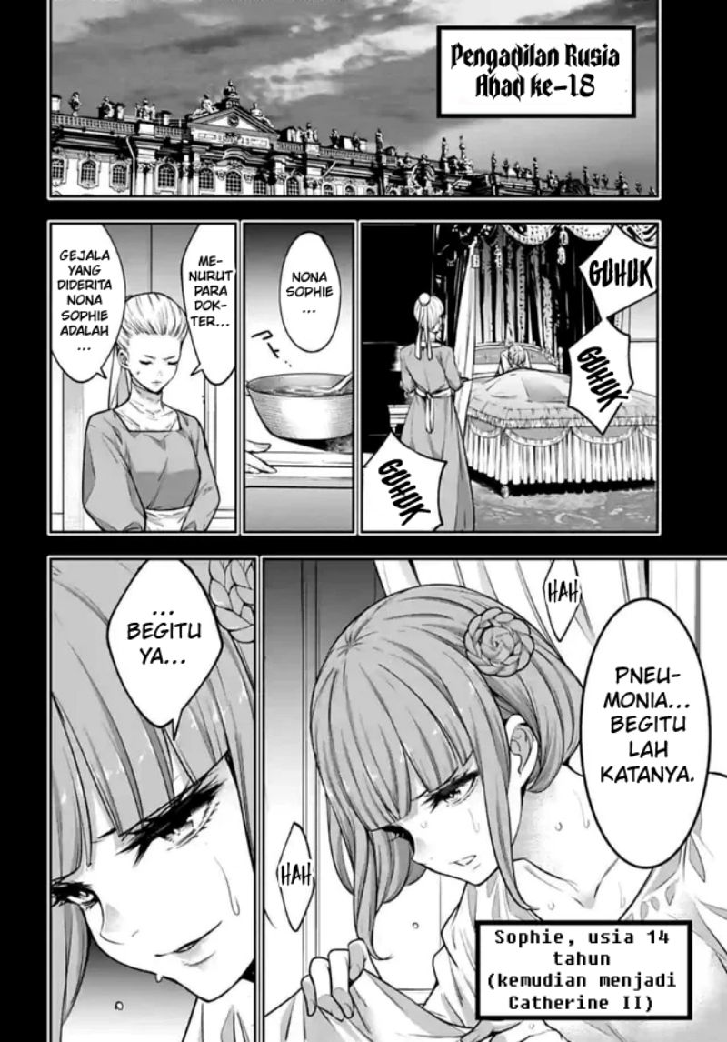 Majo Taisen Chapter 22 Gambar 7