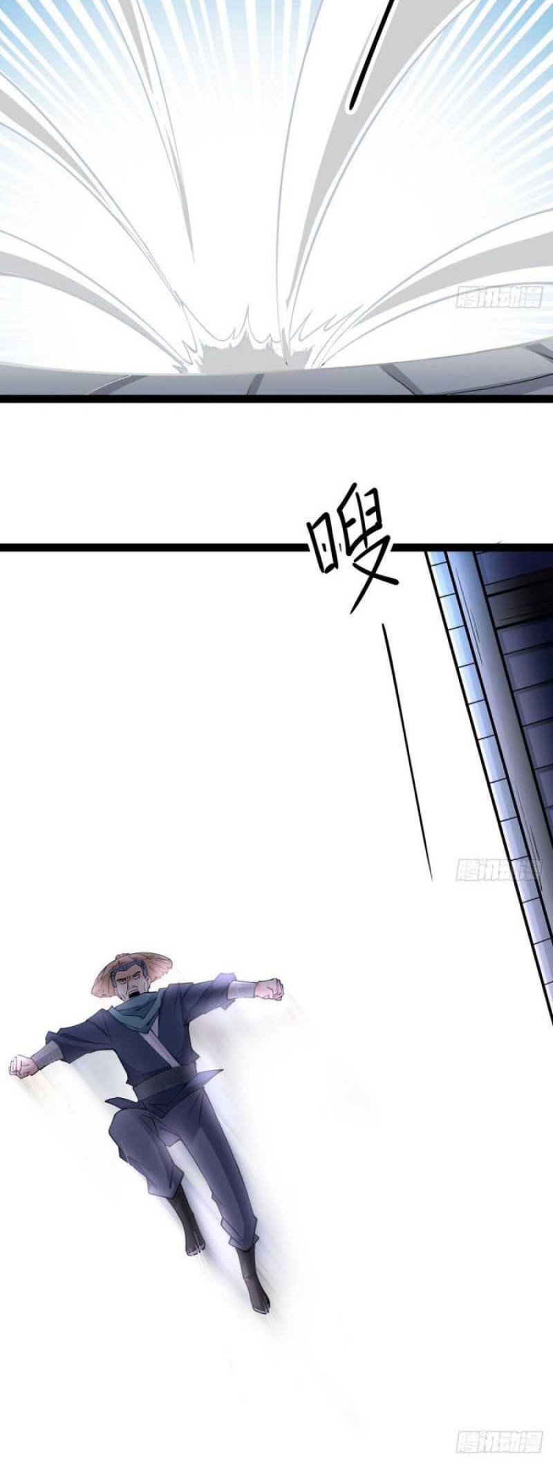 My Wife and I Dominate the Three Realms Chapter 05 Gambar 7