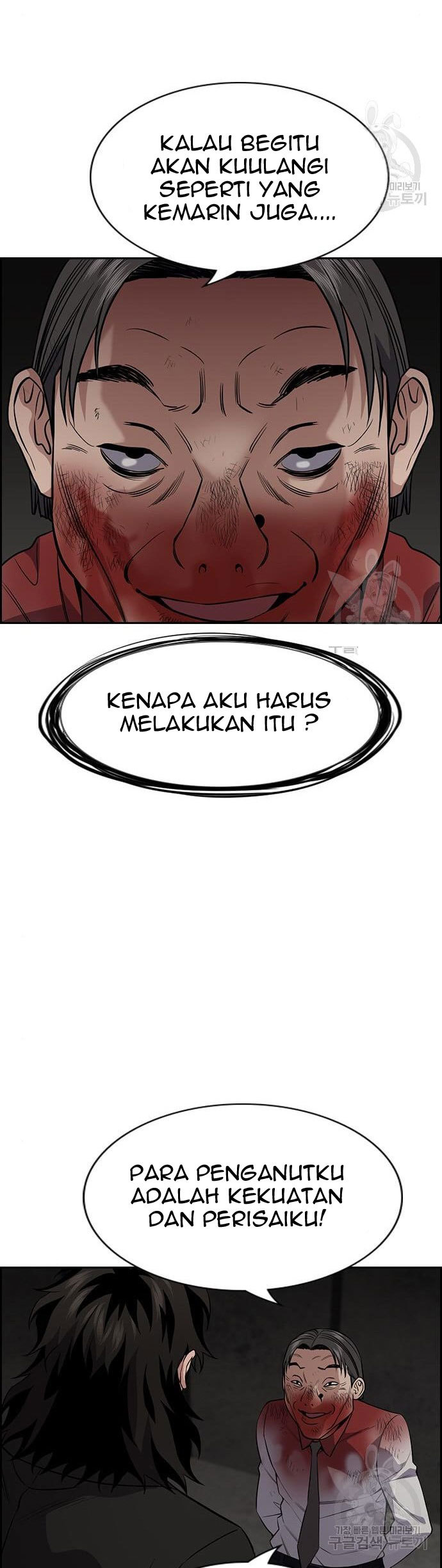 True Education Chapter 109 Gambar 32