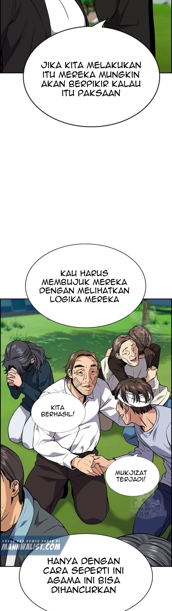 True Education Chapter 109 Gambar 49